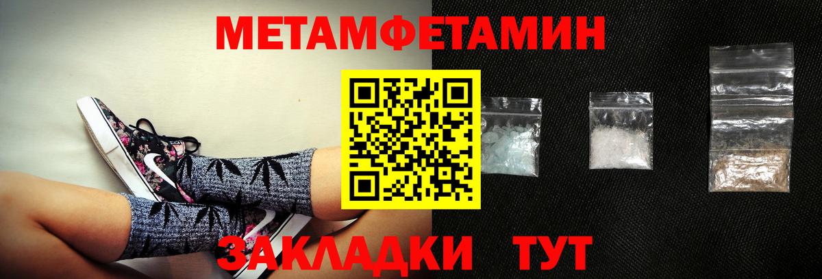 Амфетамин  Вход с VPN  Балаково  Amphetamine  АМФ 97% 