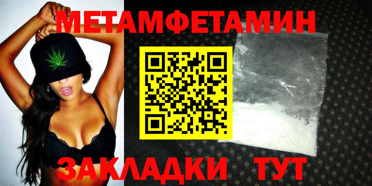 Купить наркотик  MDMA  Кокаин  КЕТАМИН  Мефедрон кристаллы  Бошки Шишки  Балаково  Кокаин  Вход с VPN  ГАШ 