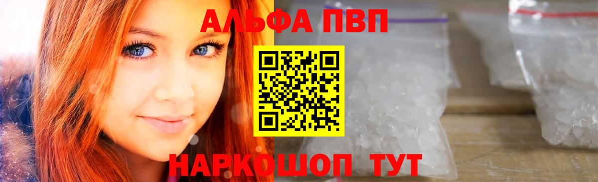 А ПВП СК Балаково