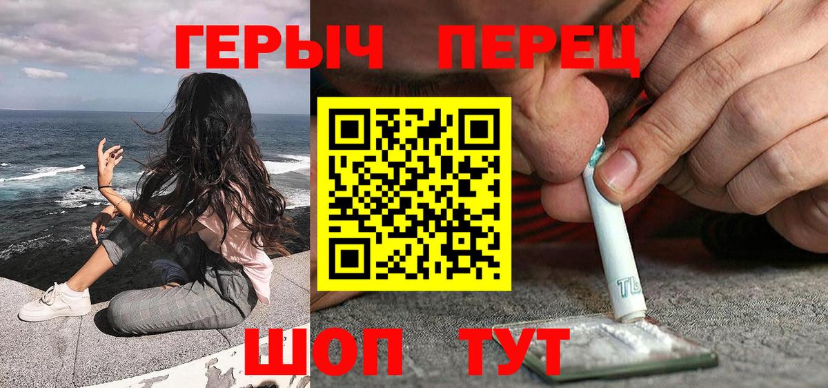 Бутират Балаково
