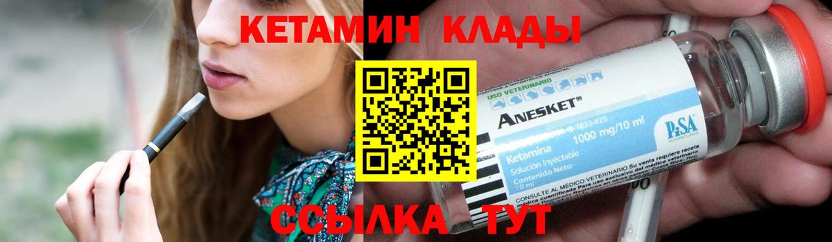 Балаково  кракен вход  Кетамин VHQ  Вход с VPN  Кетамин ketamine 