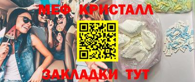 mdma Бийск