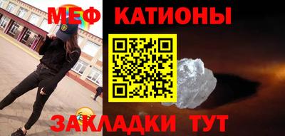 шишки Беслан