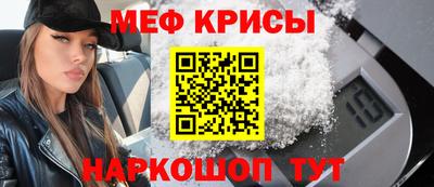 шишки Беслан