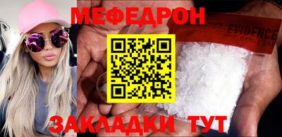 mdma Бийск