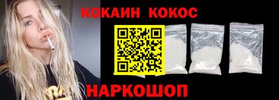 шишки Беслан