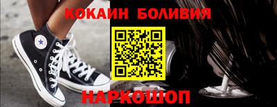 шишки Беслан