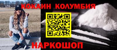 шишки Беслан