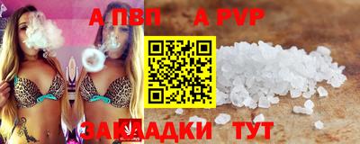mdma Бийск