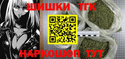 шишки Беслан