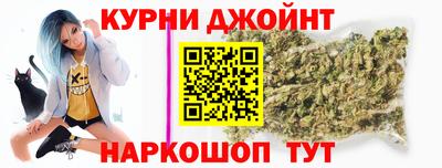 шишки Беслан