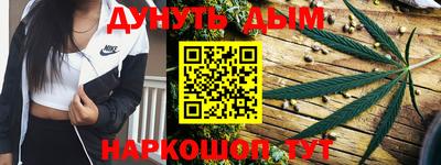 шишки Беслан