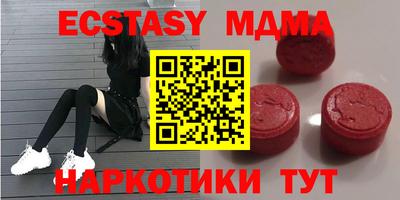 mdma Бийск