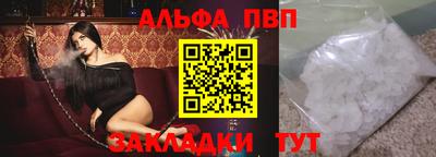 mdma Бийск