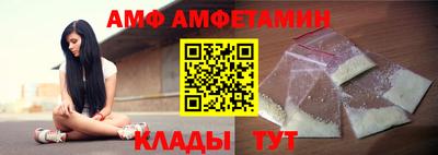 шишки Беслан