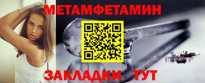 шишки Беслан