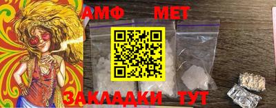 шишки Беслан