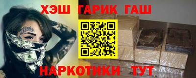 mdma Бийск