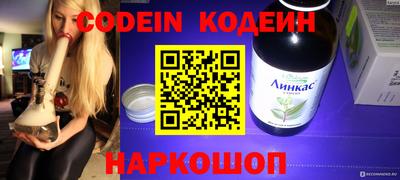 шишки Беслан