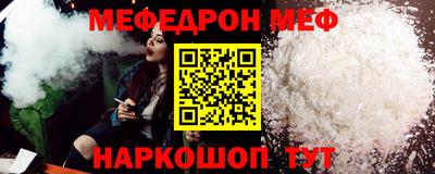 mdma Бийск