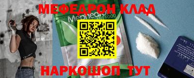 mdma Бийск