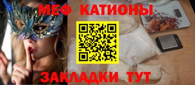 шишки Беслан